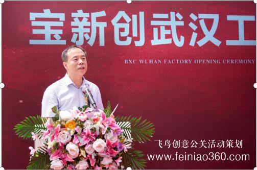 中化能源科技壹化物流產(chǎn)品發(fā)布會在寧波開幕 中化能源科技壹化物流產(chǎn)品發(fā)布會在寧波開幕