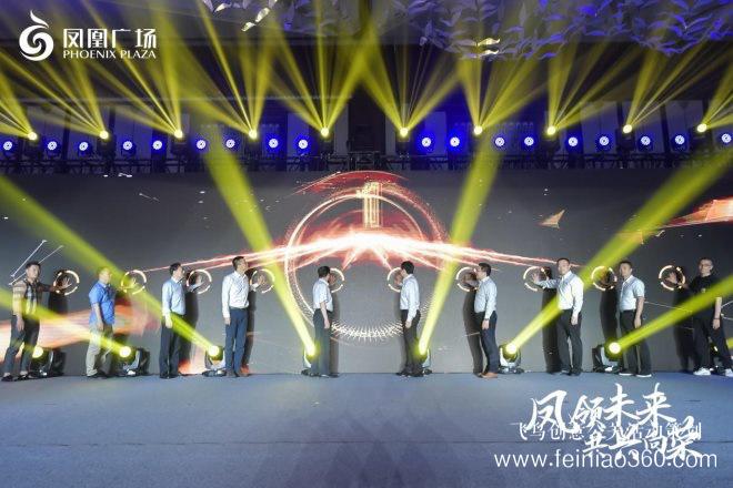 泰興鳳凰廣場招商發(fā)布會圓滿成功 泰興鳳凰廣場招商發(fā)布會圓滿成功