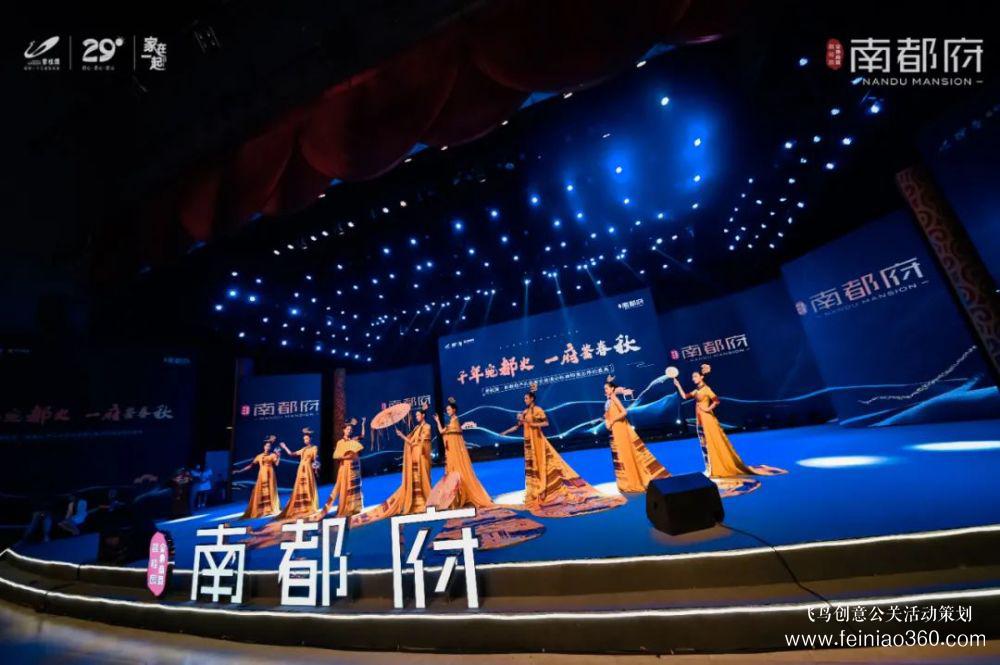 聚焦南陽，現(xiàn)象級產(chǎn)品發(fā)布會圓滿落幕！