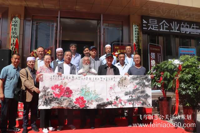 平涼市唯佳裝飾公司舉行十周年慶典活動 平涼市唯佳裝飾公司舉行十周年慶典活動