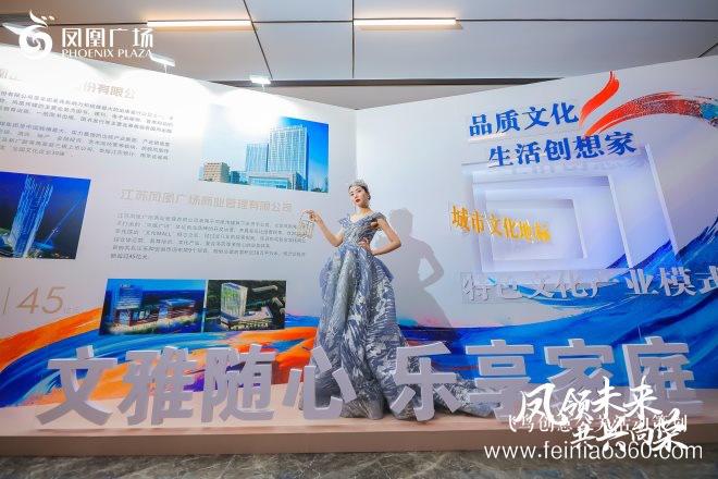 泰興鳳凰廣場招商發(fā)布會圓滿成功 泰興鳳凰廣場招商發(fā)布會圓滿成功