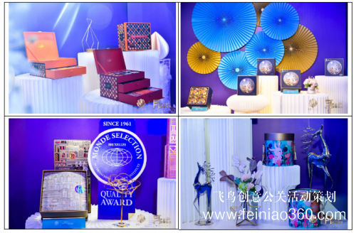 月夕之夢·璀璨錦華|香港錦華2021全國中秋新品發(fā)布會精彩回顧 月夕之夢·璀璨錦華|香港錦華2021全國中秋新品發(fā)布會精彩回顧