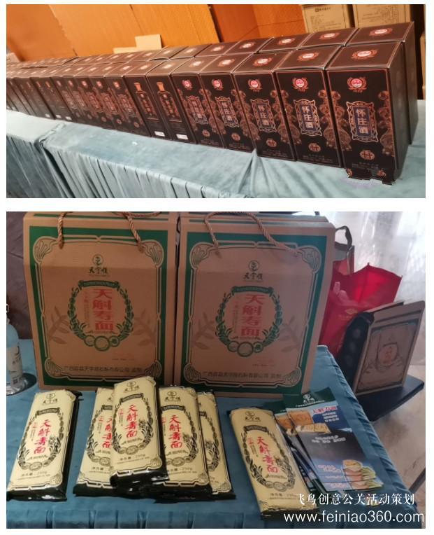 蓄勢(shì)而起，佛山站點(diǎn)購供應(yīng)鏈全國巡回招商會(huì)成功舉辦