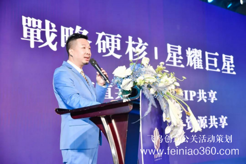 月夕之夢·璀璨錦華|香港錦華2021全國中秋新品發(fā)布會精彩回顧 月夕之夢·璀璨錦華|香港錦華2021全國中秋新品發(fā)布會精彩回顧