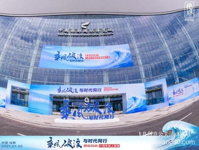 肆拾玖坊六周年慶典，0觀眾演講，1000萬人共振！