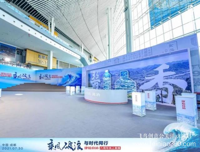 肆拾玖坊六周年慶典，0觀眾演講，1000萬人共振！