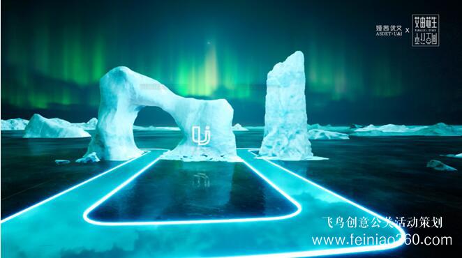 線上發(fā)布會(huì)|“艾由芯生 平行空間” 婭茜優(yōu)艾秋冬線上新品發(fā)布會(huì)圓滿落幕|線上發(fā)布會(huì)15210600582 線上發(fā)布會(huì)|“艾由芯生 平行空間” 婭茜優(yōu)艾秋冬線上新品發(fā)布會(huì)圓滿落幕|線上發(fā)布會(huì)15210600582