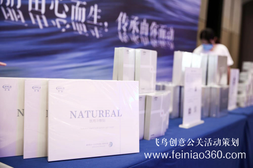 如新而至 為美前行 2021多典生物科技品牌發(fā)布會圓滿舉辦 如新而至 為美前行 2021多典生物科技品牌發(fā)布會圓滿舉辦