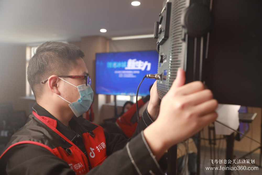 線上發(fā)布會(huì)【數(shù)說(shuō)冰城新生力】2021哈爾濱城市數(shù)據(jù)線上發(fā)布會(huì)在抖音平臺(tái)成功舉行|15210600582 線上發(fā)布會(huì)【數(shù)說(shuō)冰城新生力】2021哈爾濱城市數(shù)據(jù)線上發(fā)布會(huì)在抖音平臺(tái)成功舉行|15210600582