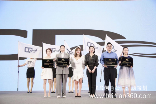 如新而至 為美前行 2021多典生物科技品牌發(fā)布會圓滿舉辦 如新而至 為美前行 2021多典生物科技品牌發(fā)布會圓滿舉辦