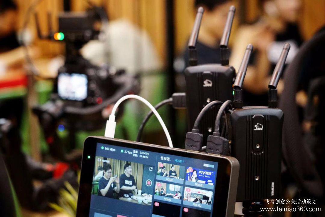 線上年會(huì)|線上年會(huì)怎么做？線上年會(huì)現(xiàn)場(chǎng)注意事項(xiàng)15210600582