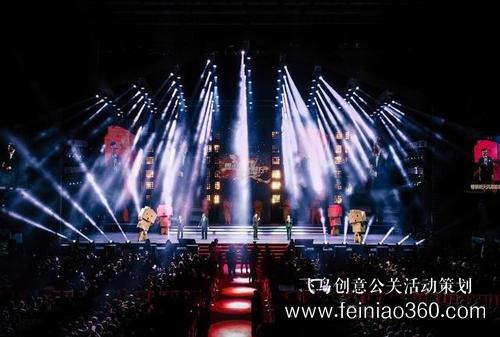 年會(huì)策劃 |線上年會(huì)|線上活動(dòng)策劃|線上年會(huì)策劃執(zhí)行應(yīng)該怎么做？15210600582