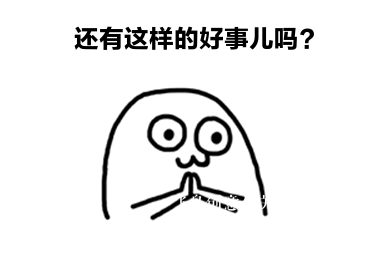 線上年會(huì)|線上年會(huì)如何舉辦？線上年會(huì)15210600582