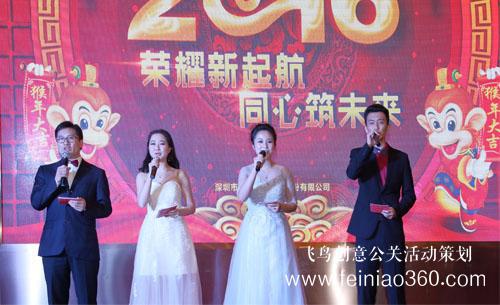 2021線上年會活動策劃方案請收好！|線上年會15210600582