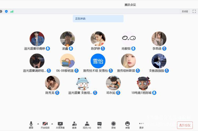 如何籌備線上會(huì)議？掌握這10點(diǎn)絕殺所有線上會(huì)議15210600582