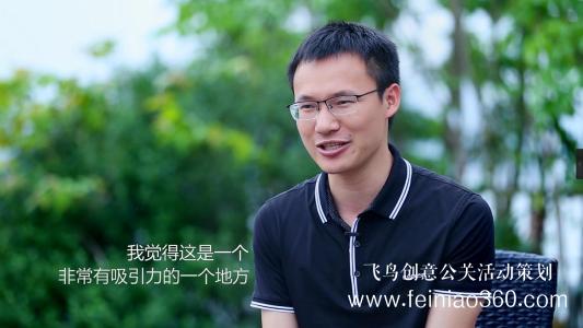 年會直播|年會直播策劃|線上年會怎么籌備？