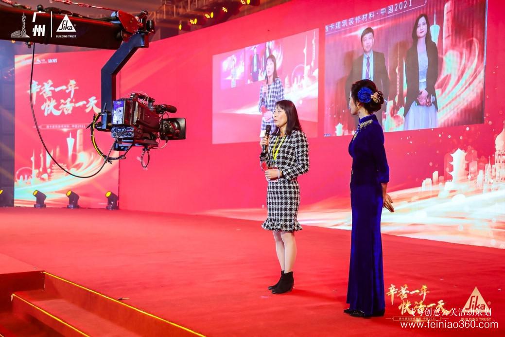 云年會|別出心裁的云年會，是如何從無到有的……