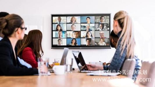 如何籌備線上會議？掌握這10點絕殺所有線上會議15210600582