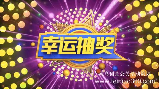 線(xiàn)上年會(huì)|嫌線(xiàn)上年會(huì)互動(dòng)少？快來(lái)看看線(xiàn)上互動(dòng)游戲都有哪些？