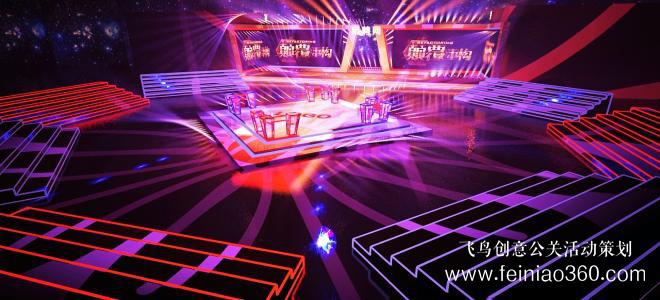 線上年會|怎么籌備火爆全場的線上年會？15210600582