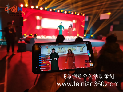 企業(yè)線上年會怎么開？線上年會有哪些要求?15210600582