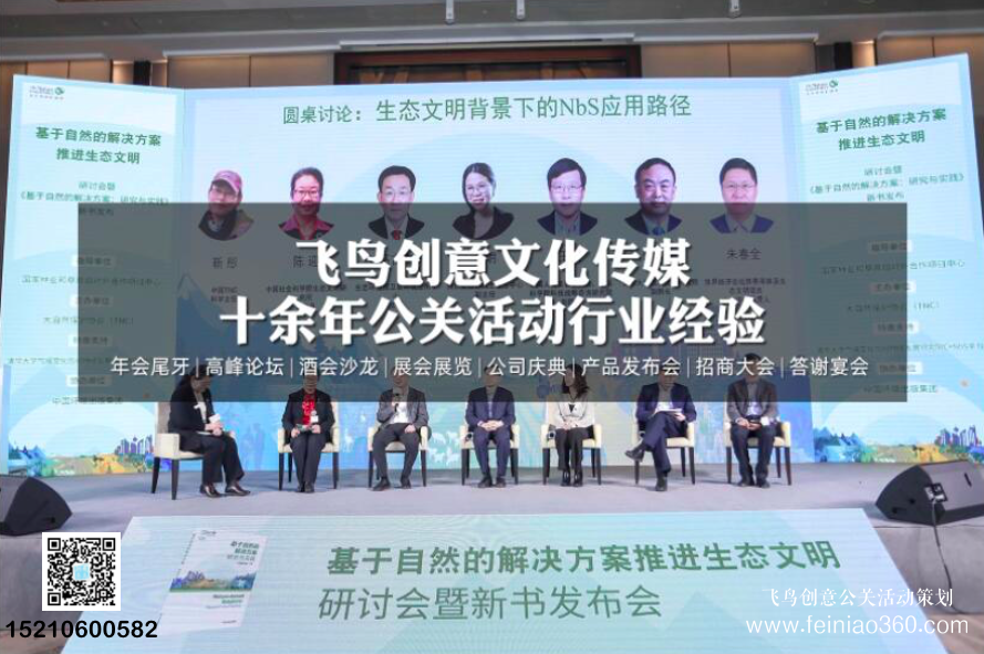 發(fā)布會(huì)|成功的發(fā)布會(huì)策劃怎么做？這4個(gè)步驟跟著走，學(xué)不會(huì)都難