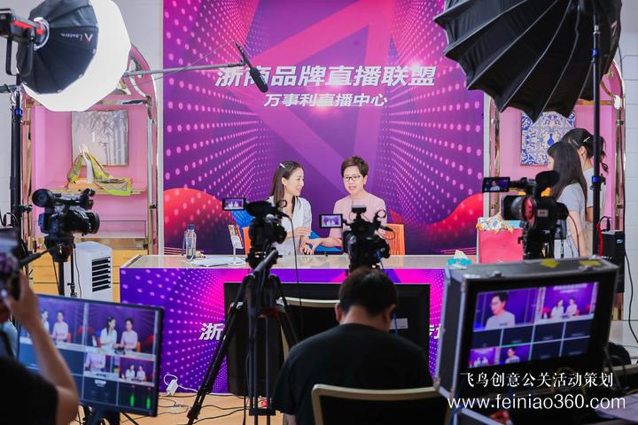 北京直播公司|細(xì)說品牌直播那些事兒 北京直播公司|細(xì)說品牌直播那些事兒