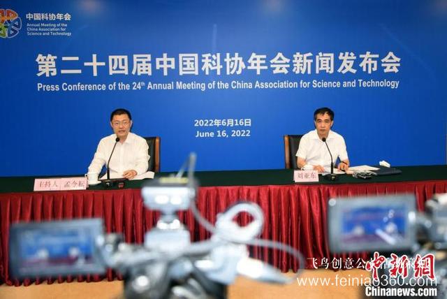 活動(dòng)公司|中國科協(xié)年會(huì)6月下旬在長沙舉行 五大版塊開展35個(gè)專項(xiàng)活動(dòng) 活動(dòng)公司|中國科協(xié)年會(huì)6月下旬在長沙舉行 五大版塊開展35個(gè)專項(xiàng)活動(dòng)