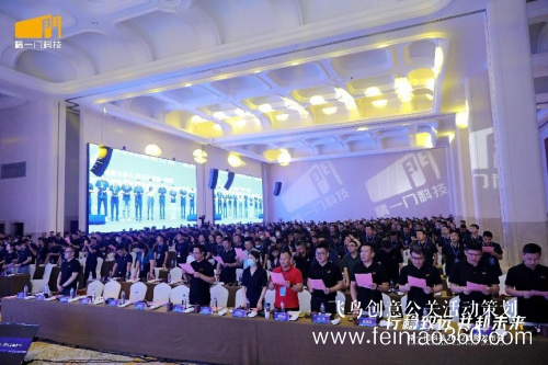 發(fā)布會(huì)策劃|行穩(wěn)致遠(yuǎn)，共赴未來|精一門科技2022戰(zhàn)略發(fā)布會(huì)圓滿召開