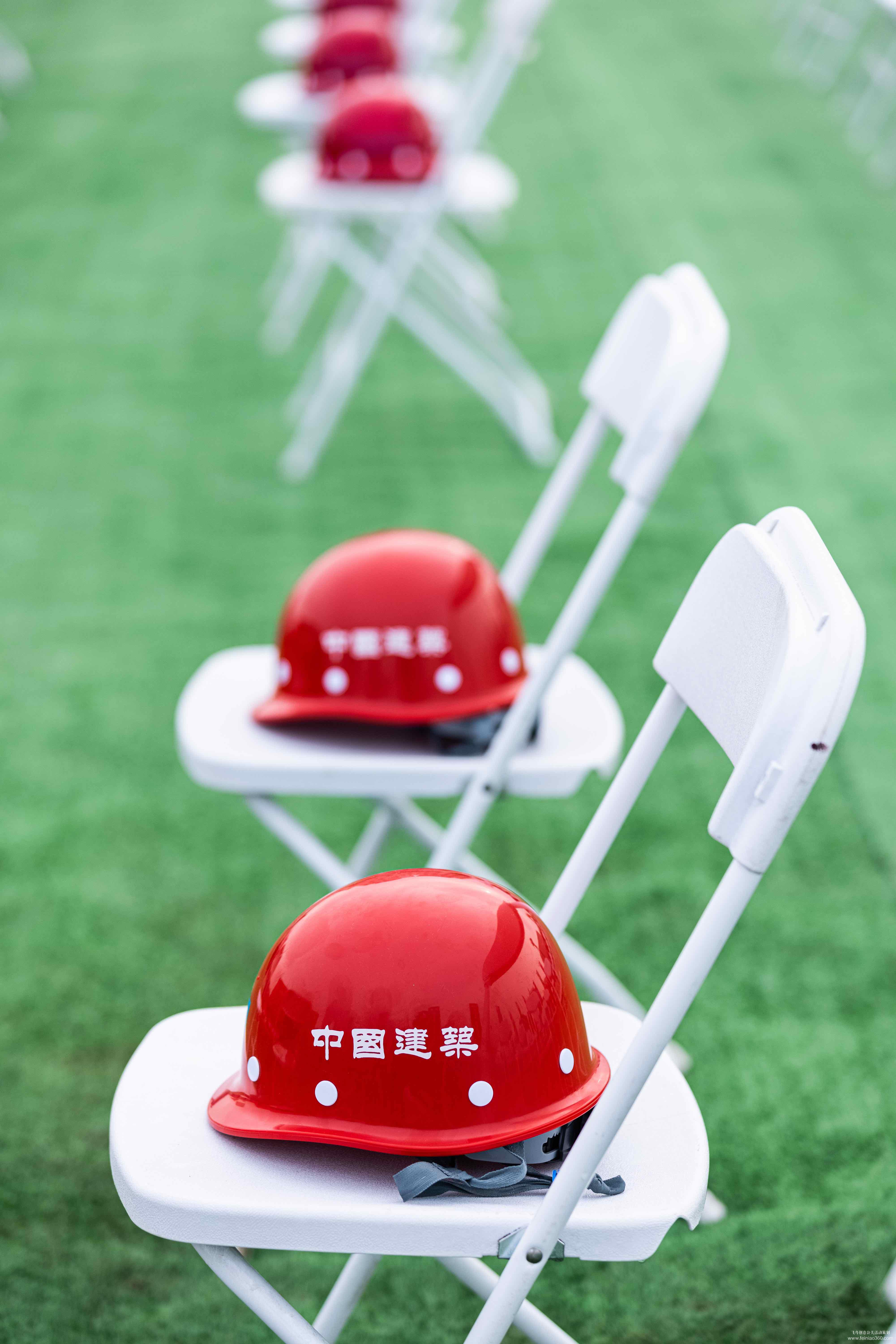 國(guó)家電投集團(tuán)創(chuàng)新基地二期工程開(kāi)工典禮 國(guó)家電投集團(tuán)創(chuàng)新基地二期工程開(kāi)工典禮