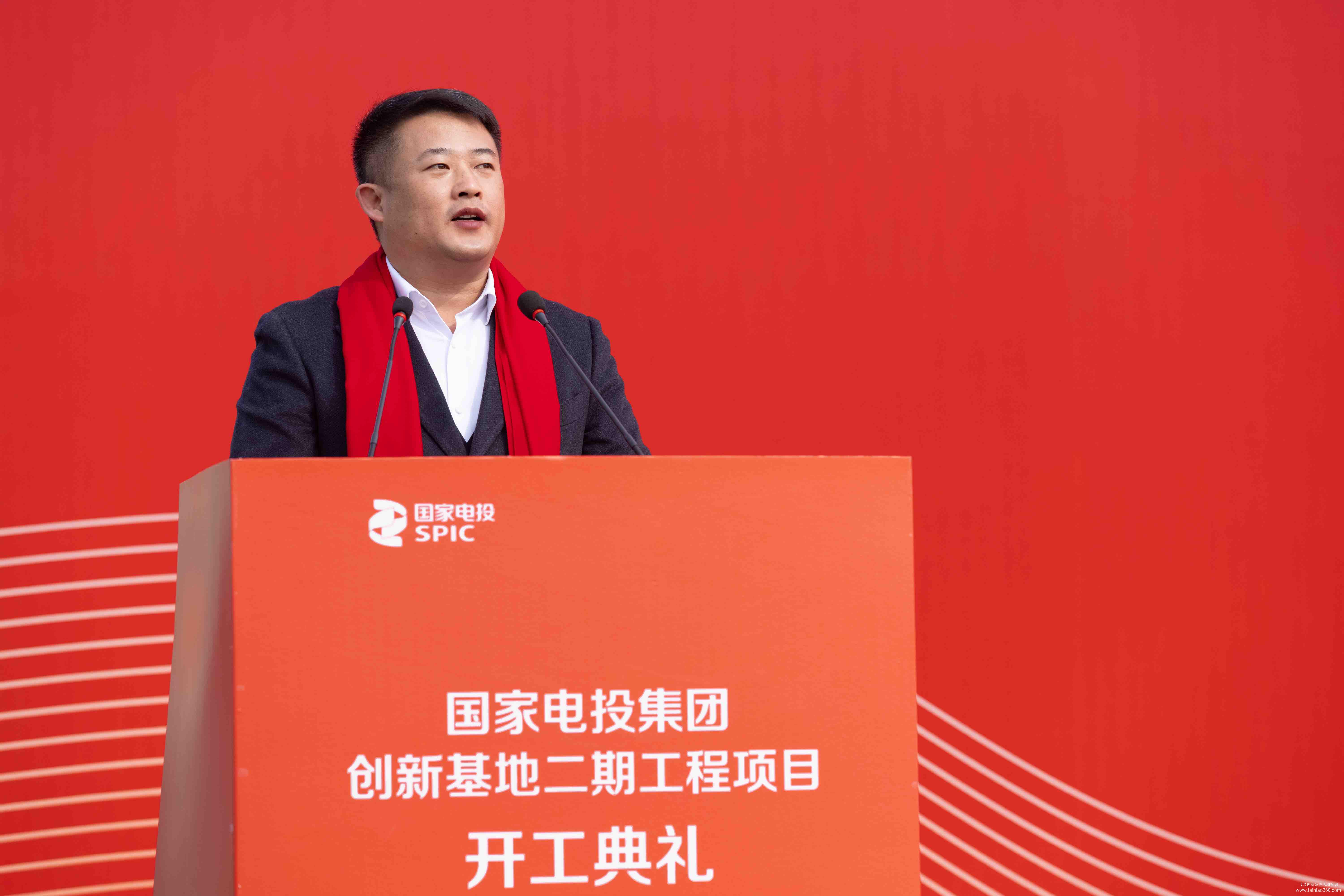 國(guó)家電投集團(tuán)創(chuàng)新基地二期工程開(kāi)工典禮 國(guó)家電投集團(tuán)創(chuàng)新基地二期工程開(kāi)工典禮