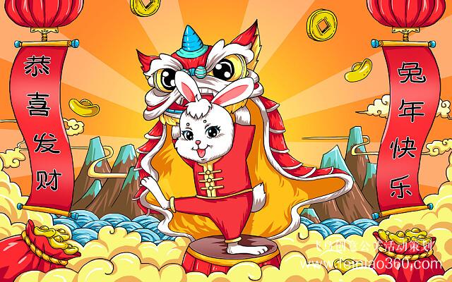 云年會(huì)，如何舉辦云年會(huì)？飛鳥(niǎo)創(chuàng)意云年會(huì)一站式策劃執(zhí)行15210600582