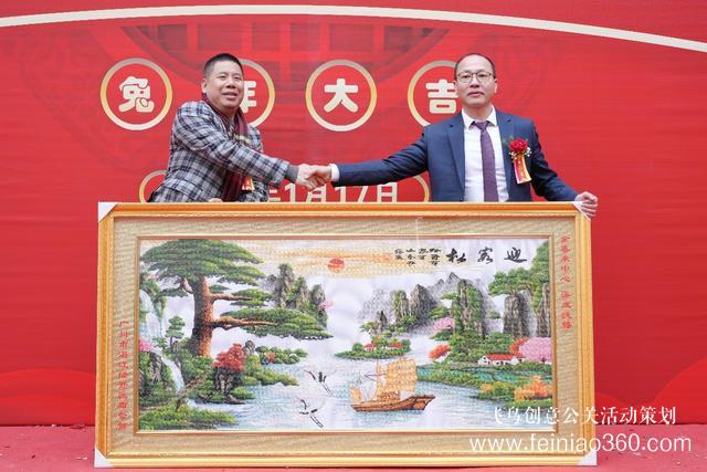 金喜來中心落成慶典暨深圳市湛江經開區(qū)商會迎春聯(lián)誼會圓滿召開 金喜來中心落成慶典暨深圳市湛江經開區(qū)商會迎春聯(lián)誼會圓滿召開