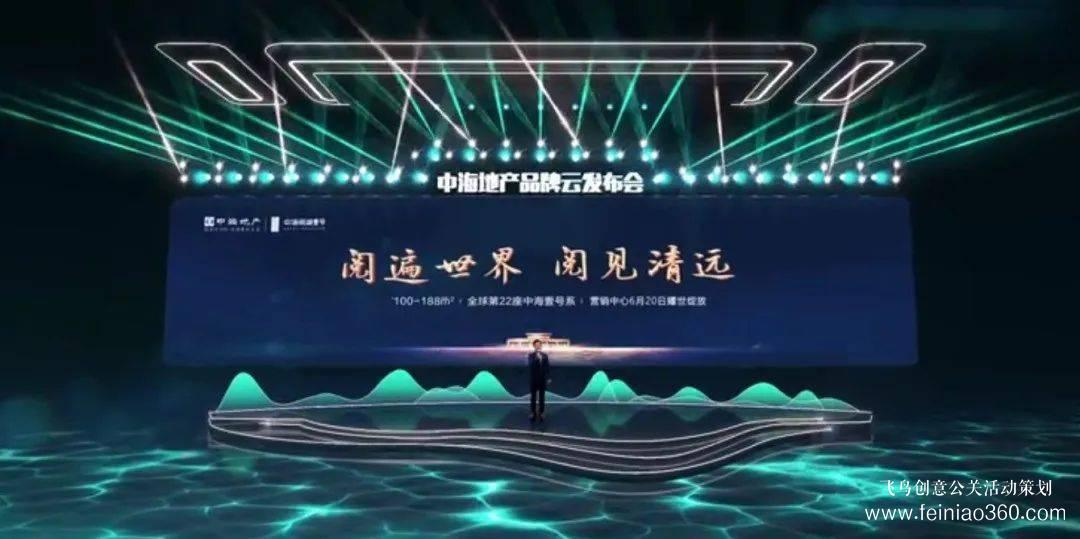 線上發(fā)布會(huì)|線上發(fā)布會(huì)怎么玩更出彩？