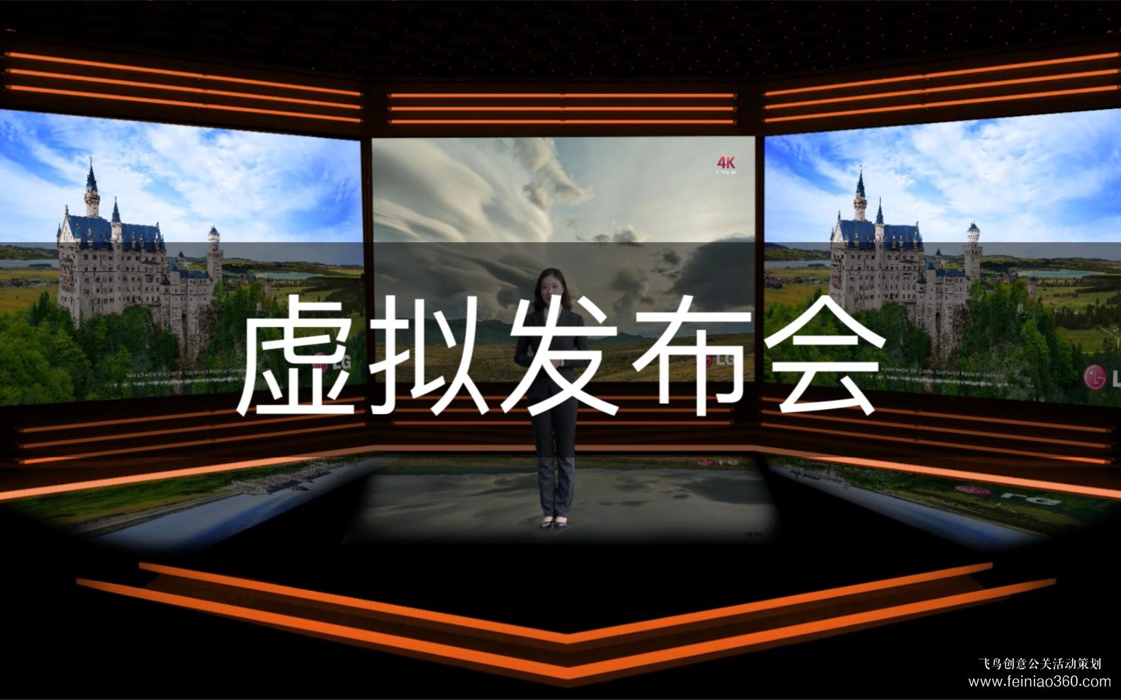 線上會(huì)議|策劃一場(chǎng)好的線上會(huì)議，做好這5點(diǎn)！