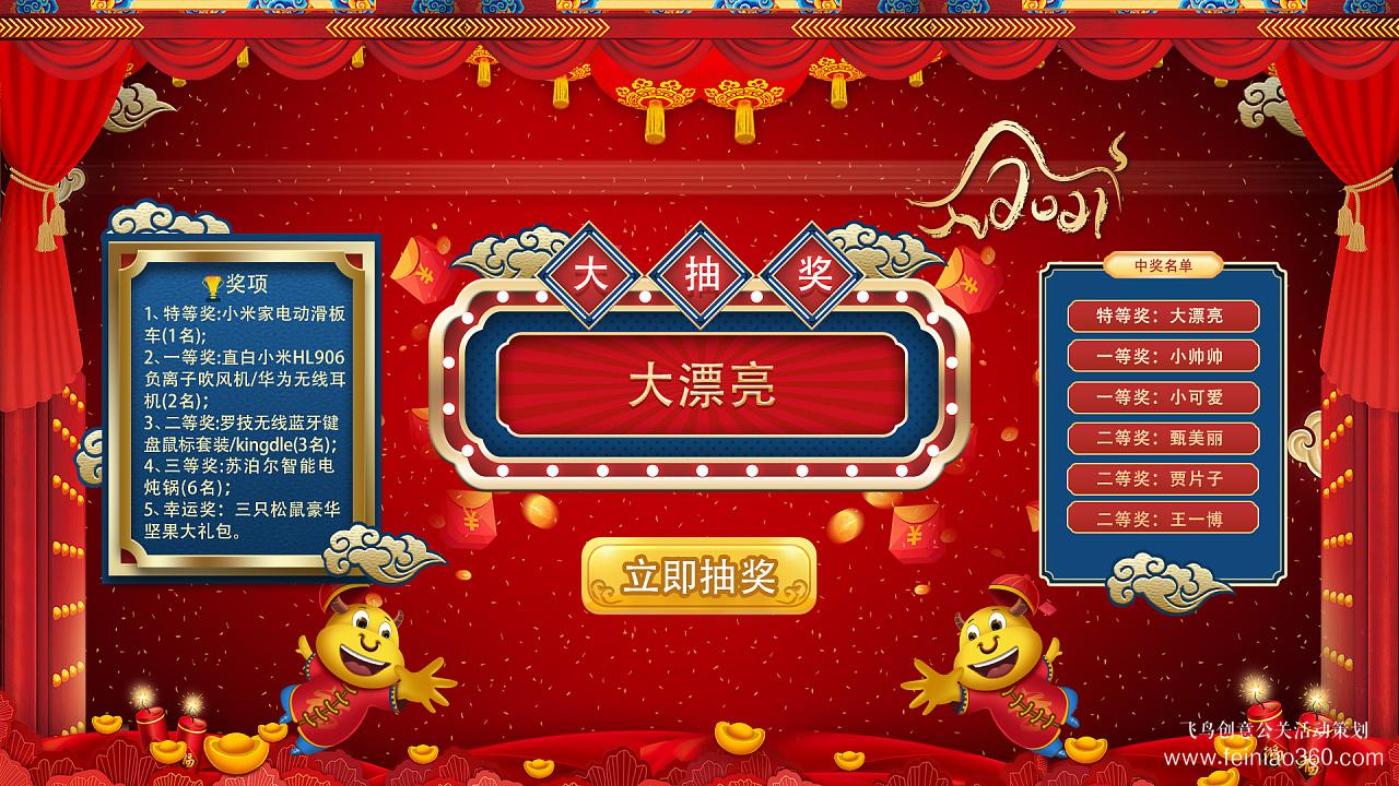 年會(huì)|年會(huì)策劃中最不可或缺的暖場(chǎng)環(huán)節(jié)，趕緊收好