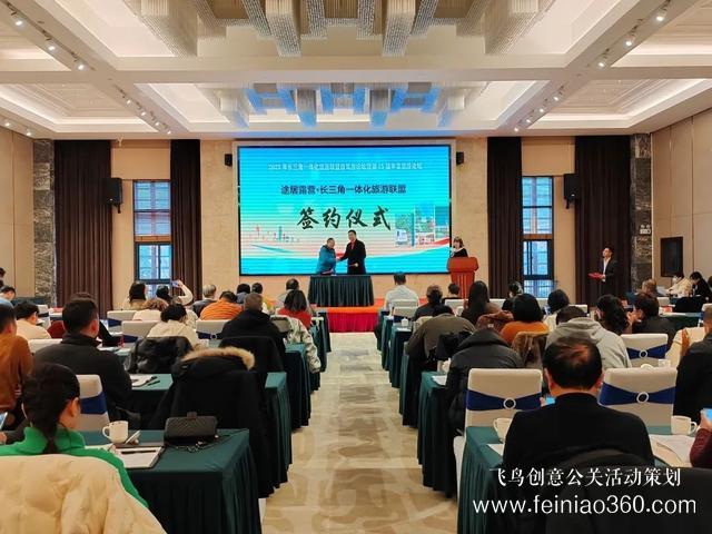 搶抓機遇，乘勢而上！途居露營2023年產(chǎn)品發(fā)布會成功舉辦