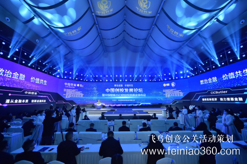 《促進創(chuàng)業(yè)投資高質(zhì)量發(fā)展 抓住創(chuàng)投新“基”遇》新聞發(fā)布會 《促進創(chuàng)業(yè)投資高質(zhì)量發(fā)展 抓住創(chuàng)投新“基”遇》新聞發(fā)布會