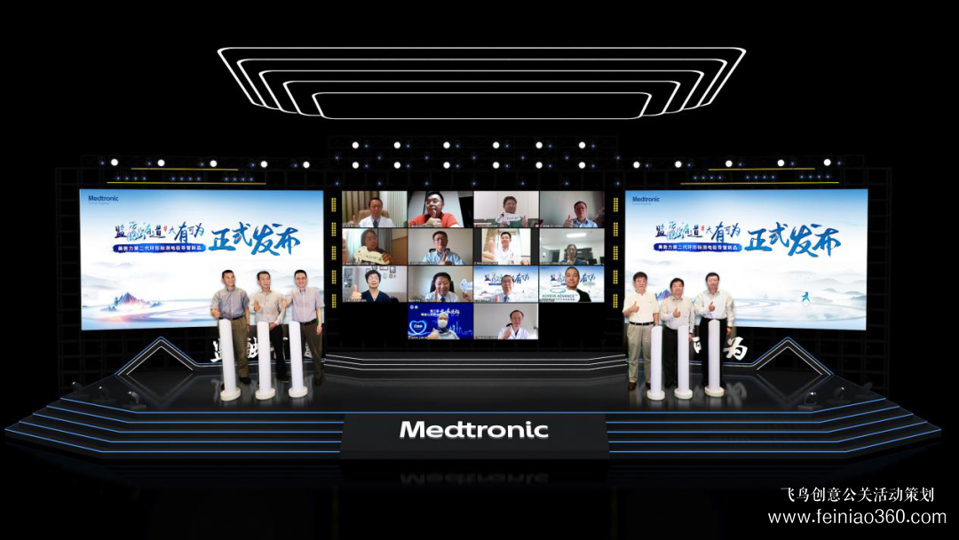 線上發(fā)布會|線上發(fā)布會需要注意什么？