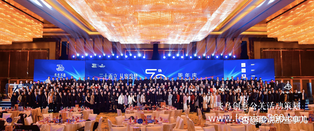 美頌雅庭·裝飾30周年慶典圓滿收官！征途漫漫，未來可期