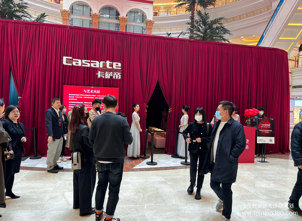 會展搭建新聞｜2月18號，卡薩帝「與藝術(shù)共居」主題空間影像展映