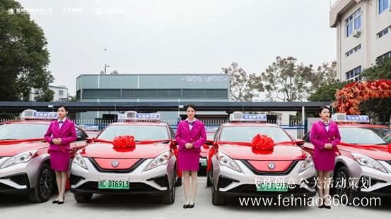 溫州充換電模式發(fā)布會(huì)圓滿舉辦！東風(fēng)柳汽總經(jīng)理唐競(jìng)：共建溫州特色共享充換電模式