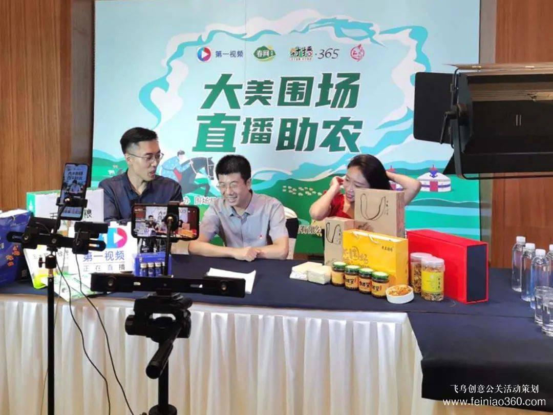 北京直播策劃|如何搭建一個(gè)出彩的實(shí)景直播間？|北京直播策劃公司15210600582