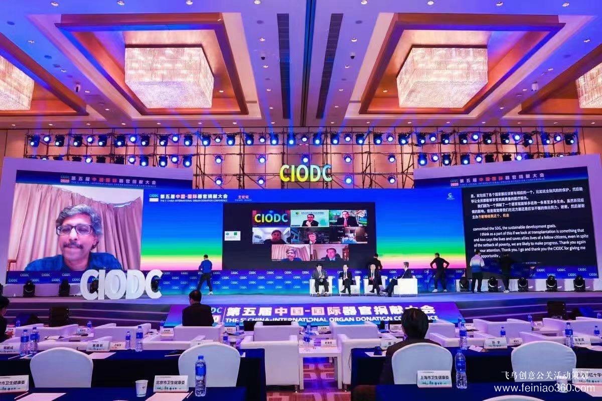 北京會(huì)議直播公司|怎么做多會(huì)場(chǎng)直播？|北京會(huì)議直播公司15210600582