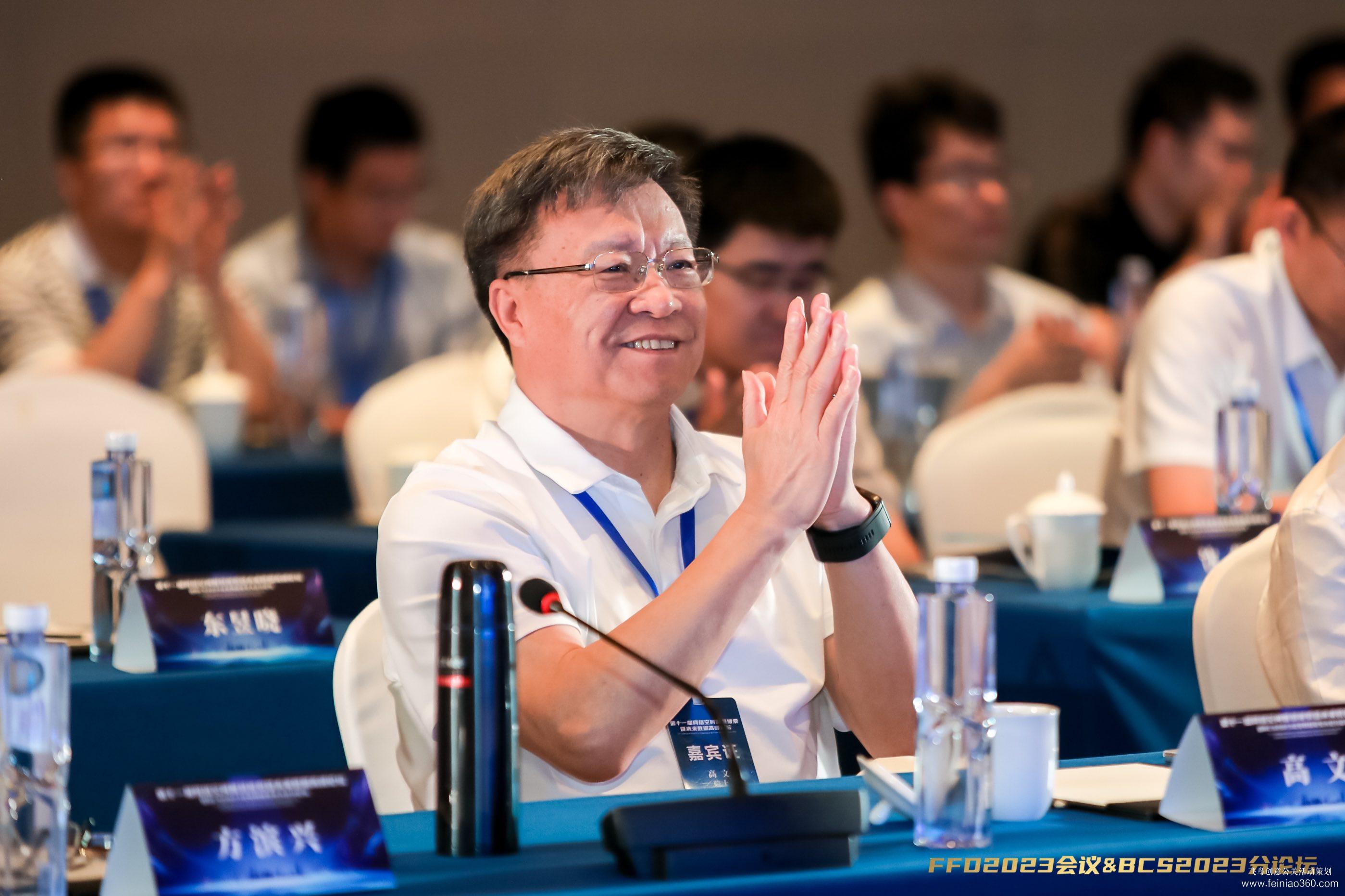 第十一屆網(wǎng)絡(luò)空間智慧搜索暨未來數(shù)據(jù)高峰論壇 第十一屆網(wǎng)絡(luò)空間智慧搜索暨未來數(shù)據(jù)高峰論壇