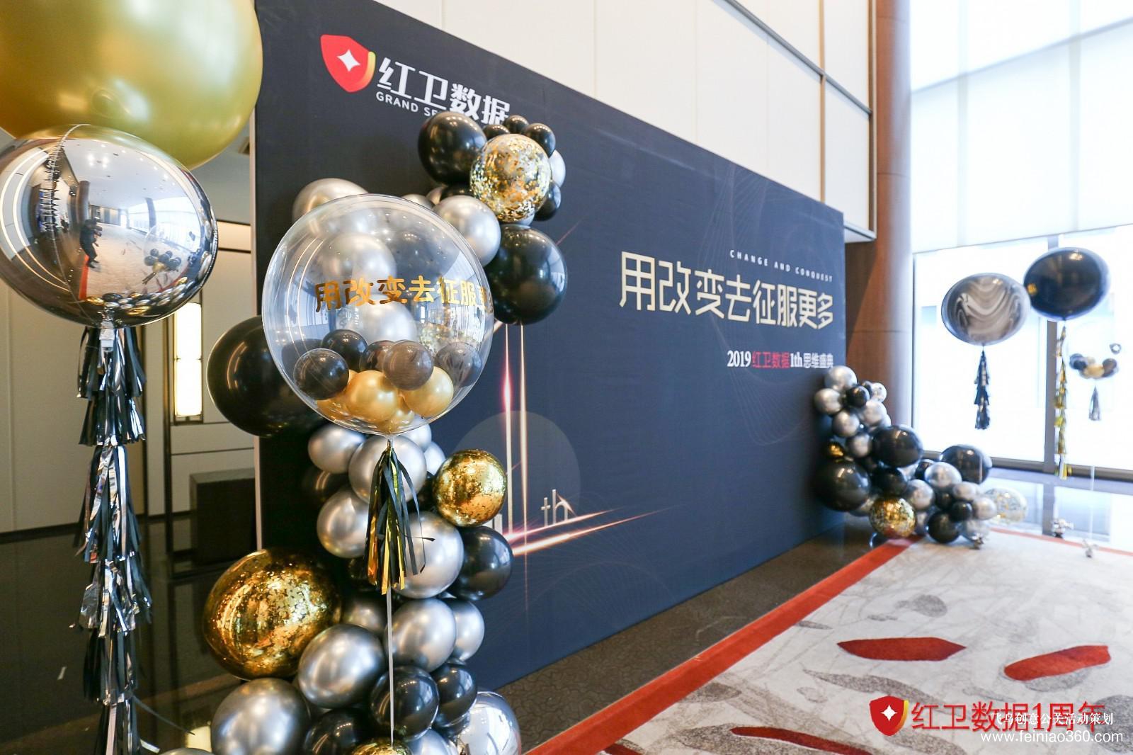 北京氣球布置|北京氣球布置首選飛鳥創(chuàng)意15210600582 北京氣球布置|北京氣球布置首選飛鳥創(chuàng)意15210600582